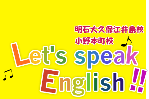 Lets speak english